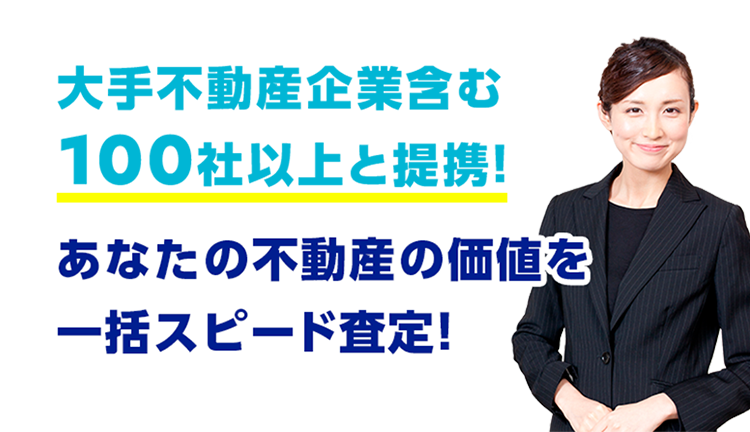 【当社サービスだけのお得な制度】POINT1:賃料ポイント制！貯まった金額で将来の再購入がお得！POINT2:売った金額そのまま買い戻すことも可能！